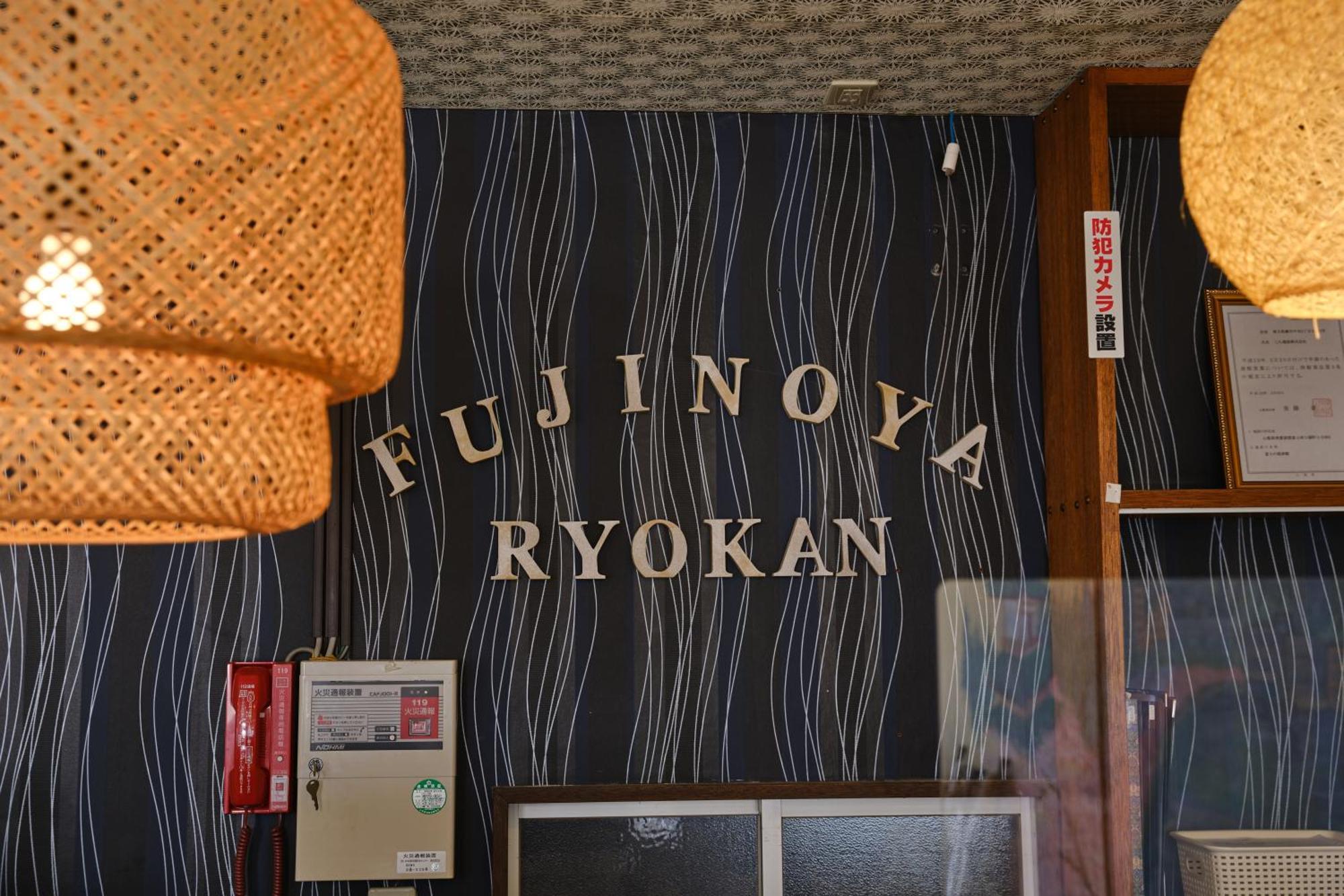 Fuyo Sankyo Enka Fujikawaguchiko Eksteriør bilde