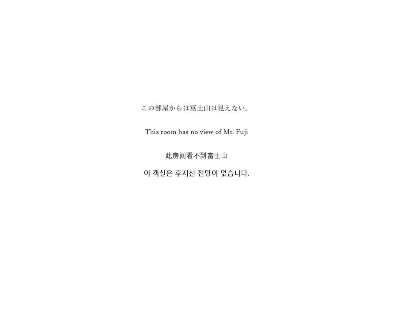 Fuyo Sankyo Enka Fujikawaguchiko Eksteriør bilde